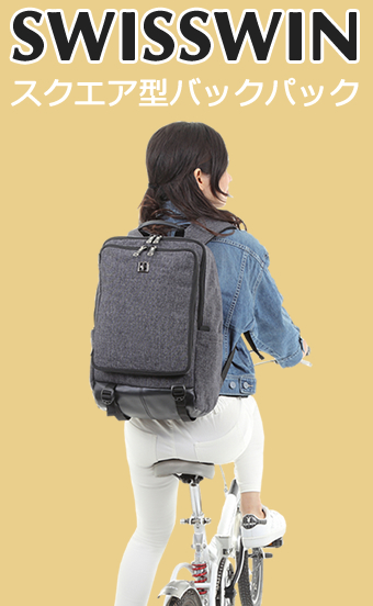 スクエアバックパック アウトドア 通学